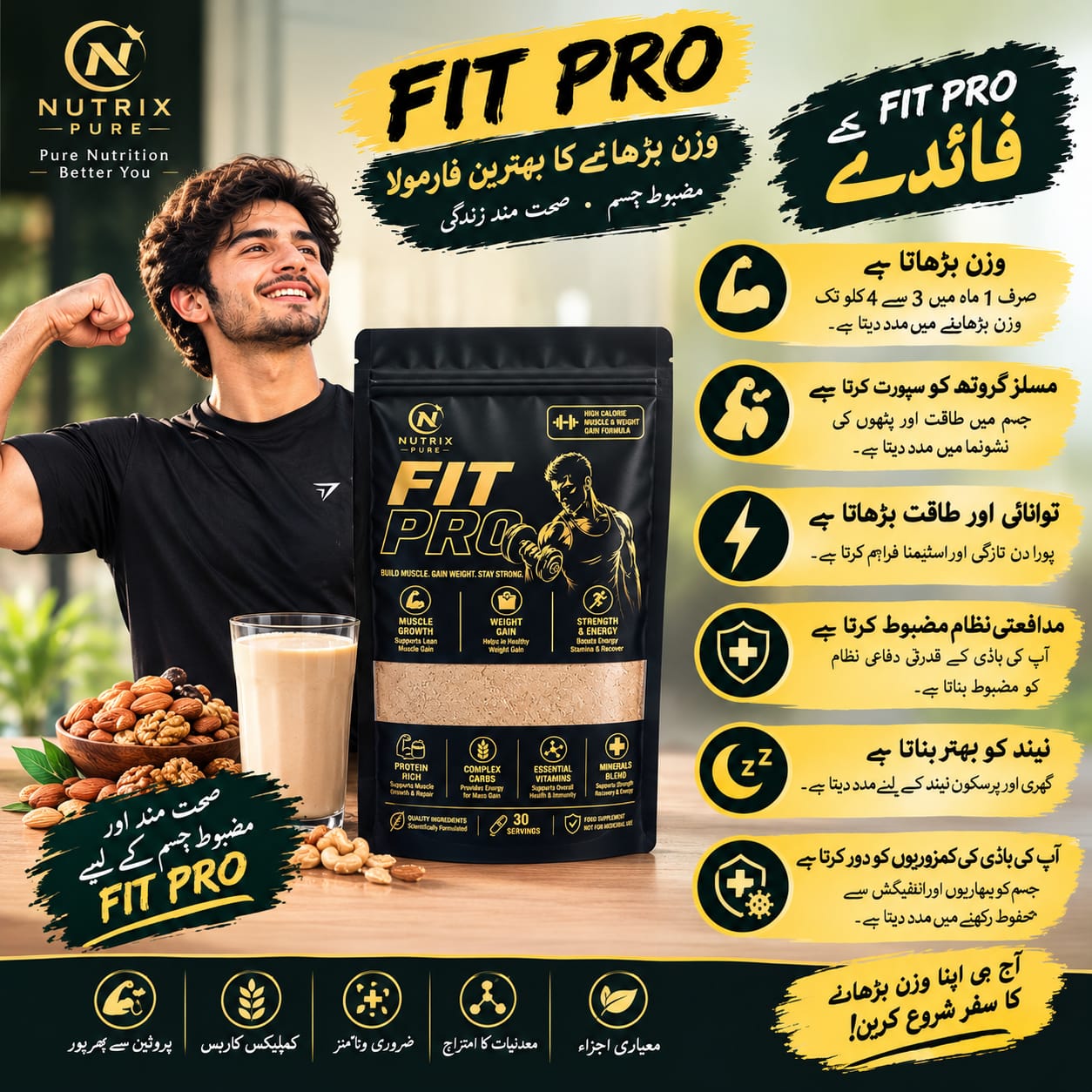 Fit Pro - Healthy Weight Gain Formula | Pure Herb's